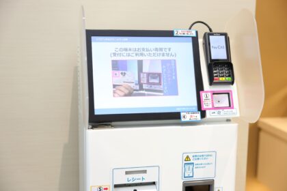 次回予約