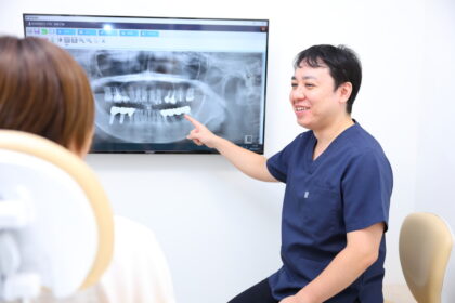 診査・診断